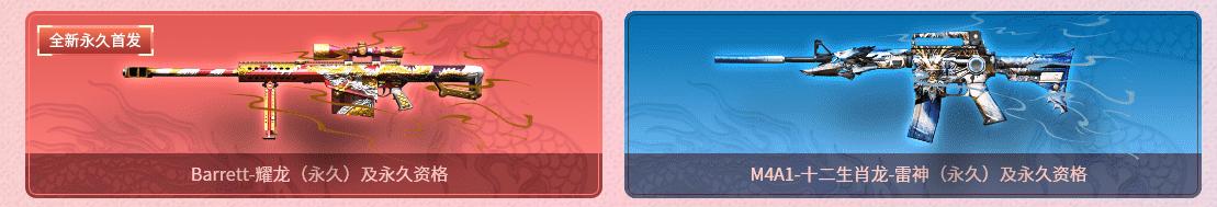 穿越火线摸金活动奖励_穿越火线抽到的cf点有啥用_穿越火线11.1活动