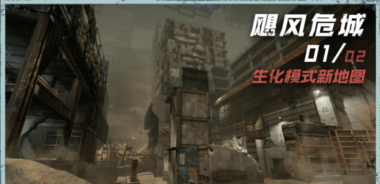 穿越火线高清竞技大区挑战模式全新竞速挑战玩法 BOSS兵种上线 枪王排位S9赛季热浪一夏限定奖励_穿越火线挑战模式视频