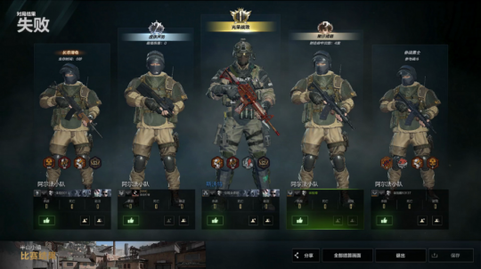 穿越火线挑战模式视频_穿越火线高清竞技大区挑战模式全新竞速挑战玩法 BOSS兵种上线 枪王排位S9赛季热浪一夏限定奖励