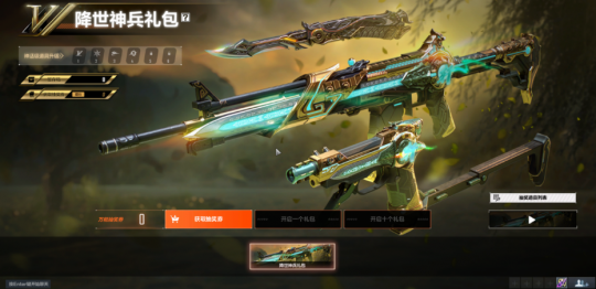 穿越火线高清竞技大区挑战模式全新竞速挑战玩法 BOSS兵种上线 枪王排位S9赛季热浪一夏限定奖励_穿越火线挑战模式视频