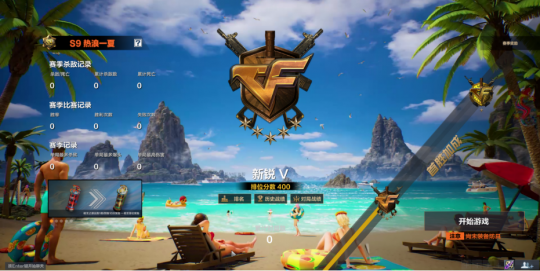 穿越火线挑战模式视频_穿越火线高清竞技大区挑战模式全新竞速挑战玩法 BOSS兵种上线 枪王排位S9赛季热浪一夏限定奖励