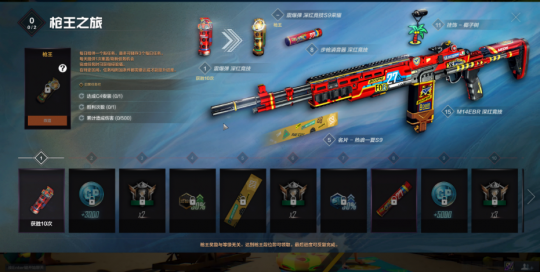 穿越火线挑战模式视频_穿越火线高清竞技大区挑战模式全新竞速挑战玩法 BOSS兵种上线 枪王排位S9赛季热浪一夏限定奖励