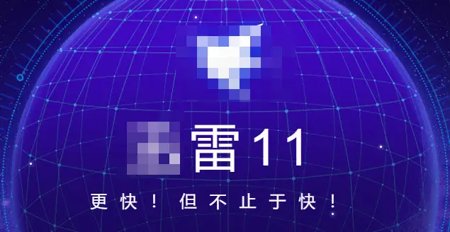 全国最大的看片工具，现在全都凉了