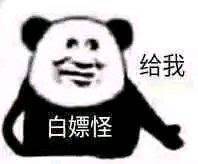 全国最大的看片工具，现在全都凉了