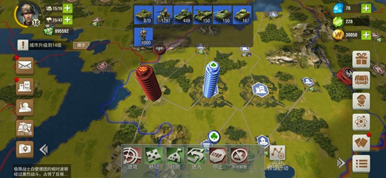 二战风云2经营策略_二战风云2指挥千军万马_二战风云刷5级寇