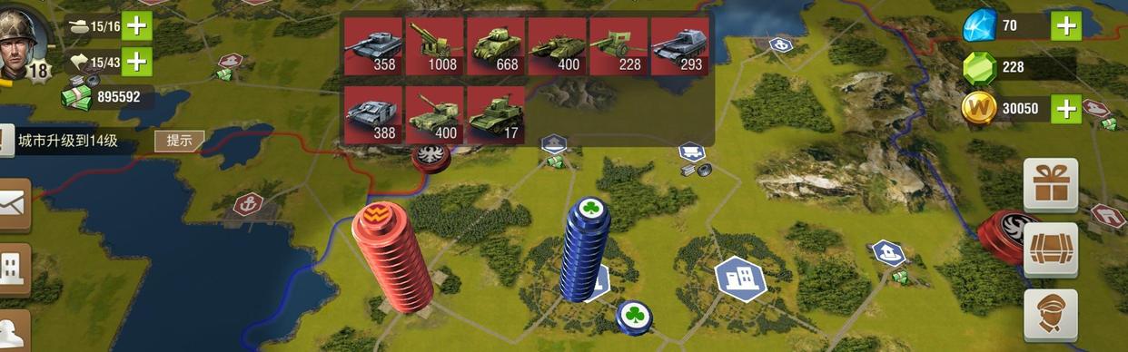 二战风云刷5级寇_二战风云2指挥千军万马_二战风云2经营策略