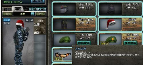 CF绝版背包 致敬曾经的绝版GP背包，老玩家满满的回忆