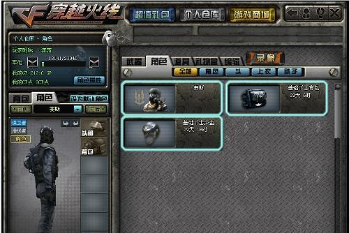 CF绝版背包 致敬曾经的绝版GP背包，老玩家满满的回忆