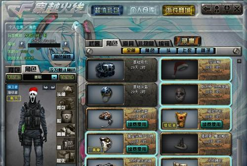 CF绝版背包 致敬曾经的绝版GP背包，老玩家满满的回忆