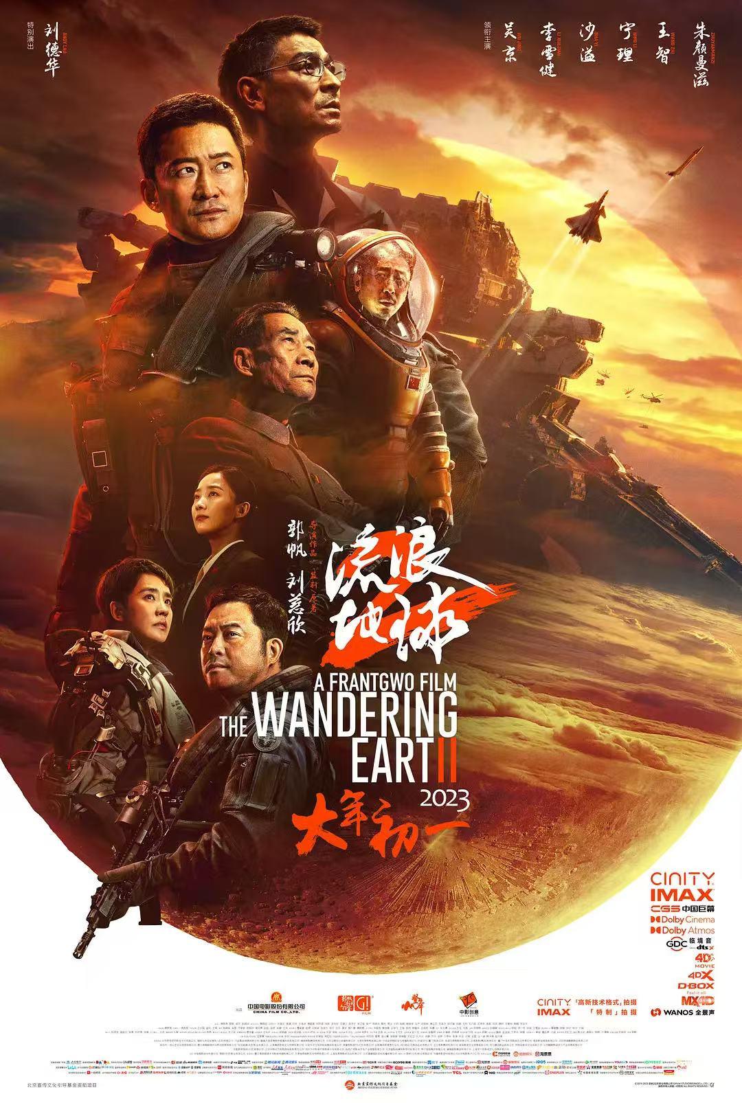 新片放眼瞧│有多少续集可以重来