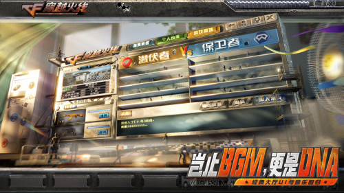 经典大厅与音乐回归_穿越火线做任务得英雄武器_穿越火线怀旧模式1.0正式定档4月21日