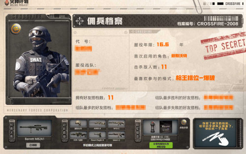 穿越火线做任务得英雄武器_经典大厅与音乐回归_穿越火线怀旧模式1.0正式定档4月21日