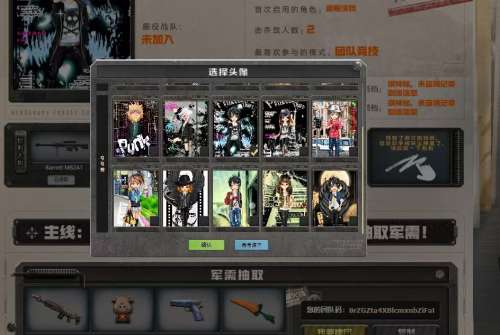 穿越火线怀旧模式1.0正式定档4月21日_经典大厅与音乐回归_穿越火线做任务得英雄武器