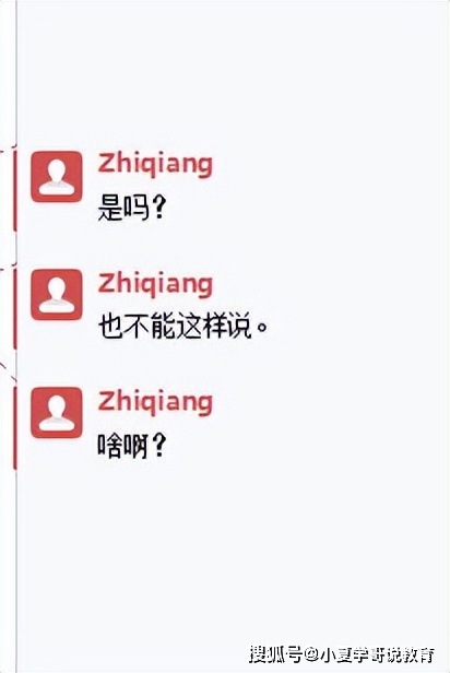 “这段写的很好，但需要全部删掉”，导师的论文批注让我笑暴富了