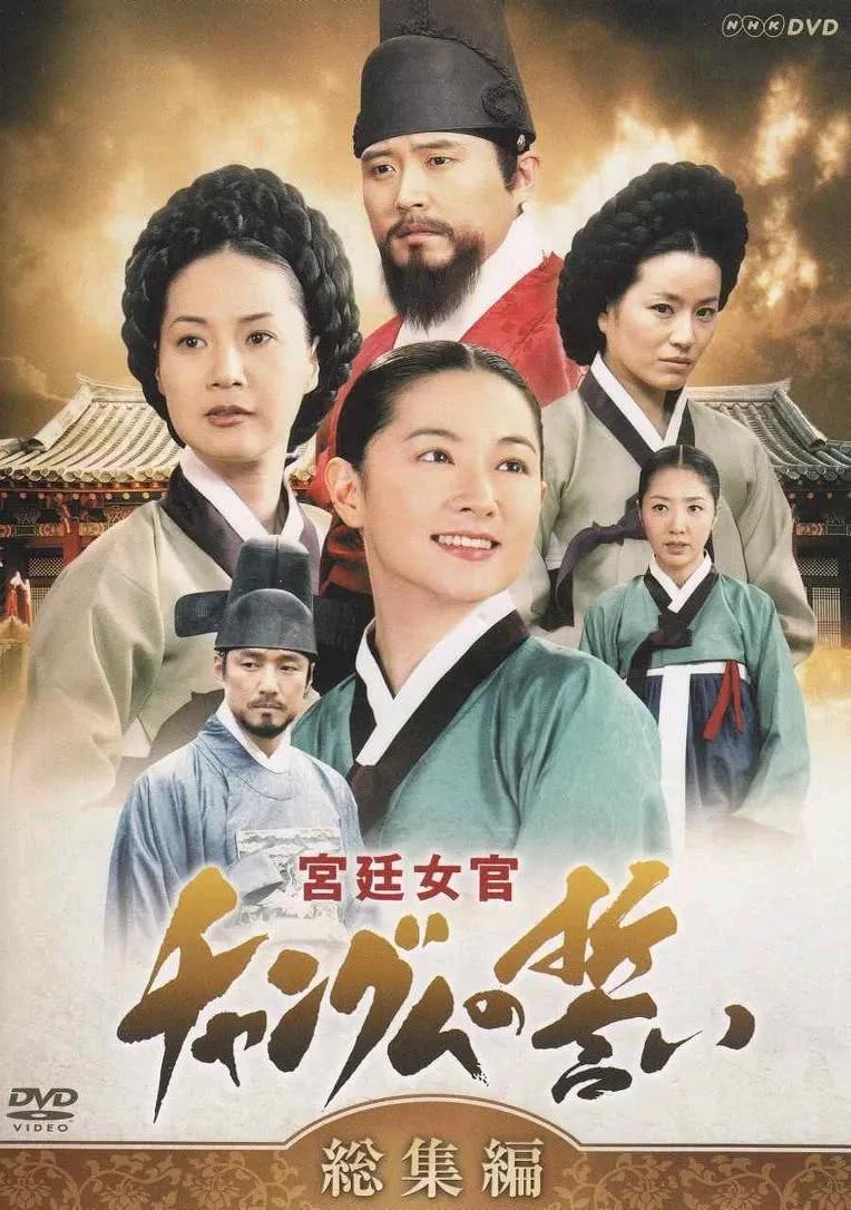视史：各国在中国最火的电视剧（韩国篇）