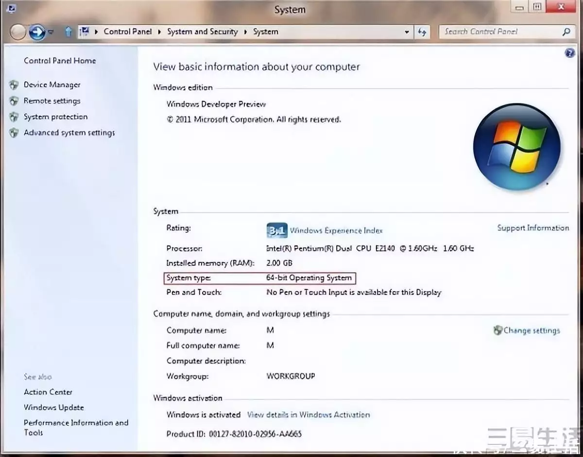 lol对电脑配置有什么要求_英雄联盟不再支持32位系统_32位与64位操作系统差异