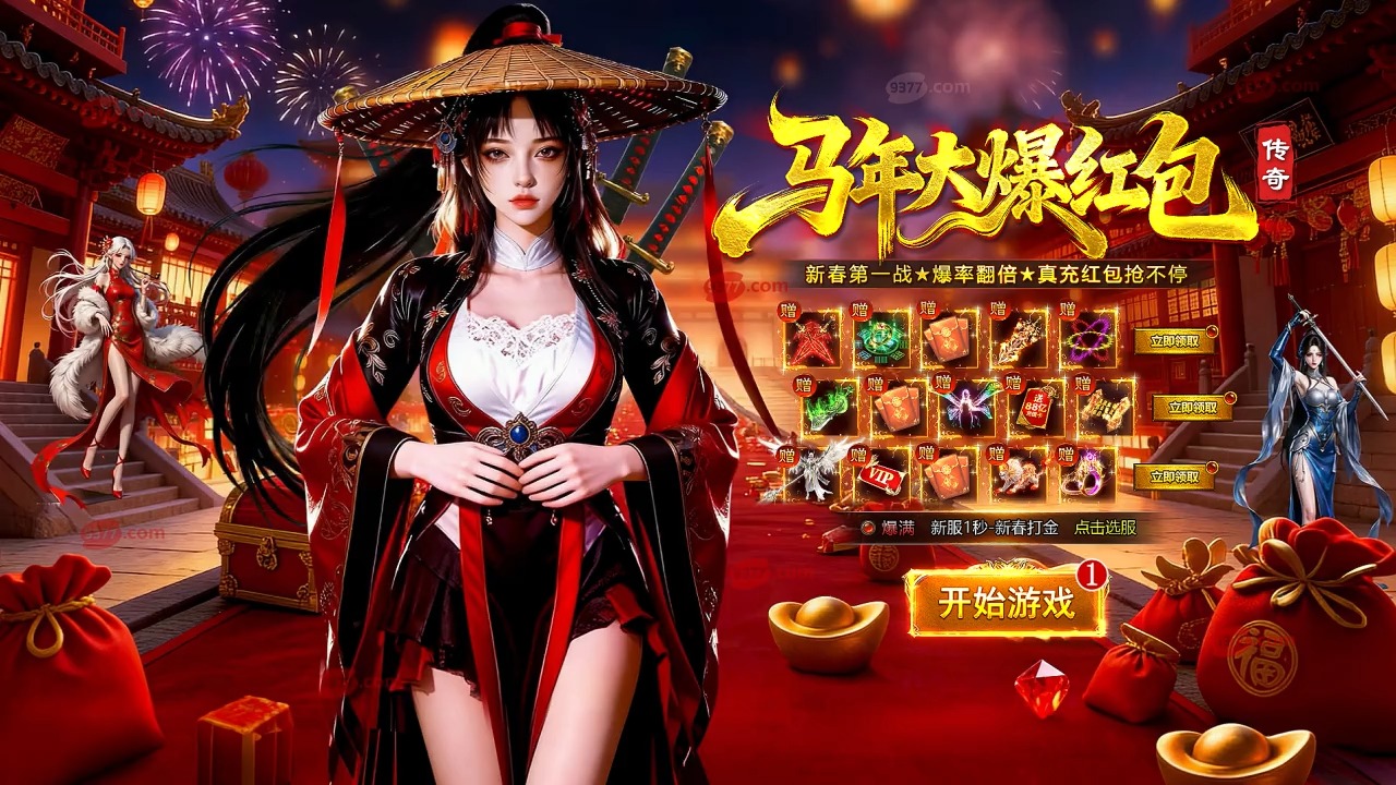 lol对电脑配置有什么要求_英雄联盟不再支持32位系统_32位与64位操作系统差异