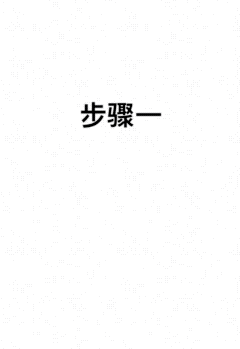 iPhone 增添公交卡，全国通用