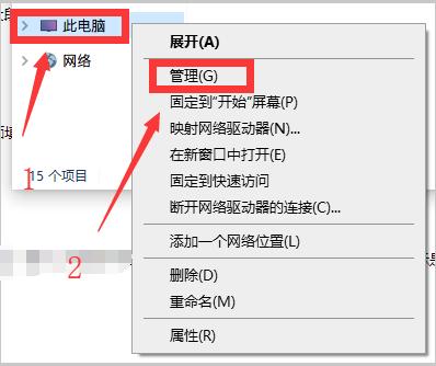 分区助手失败怎么办e盘看不到_手动分区教程_硬盘分区方法