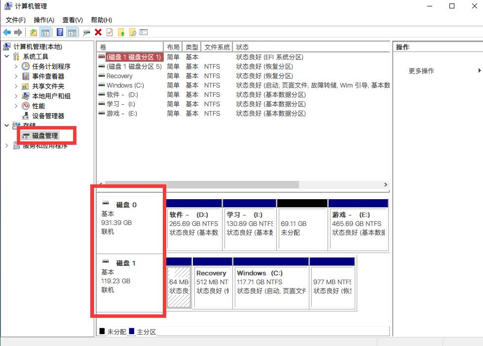 硬盘分区方法_手动分区教程_分区助手失败怎么办e盘看不到