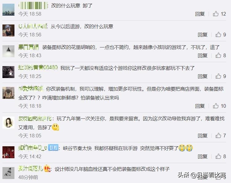 英雄联盟10.23版本更新 装备图标改动 商店界面变化_lol一进到图标就退出