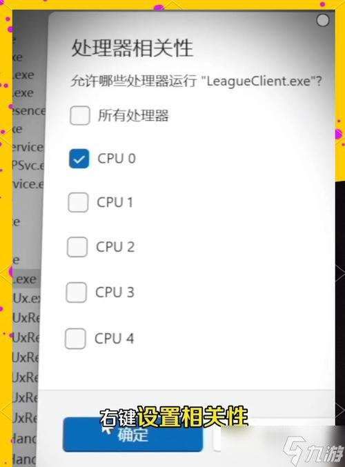 英雄联盟屏幕设置方法是什么？