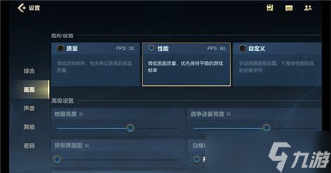 英雄联盟屏幕设置方法是什么？