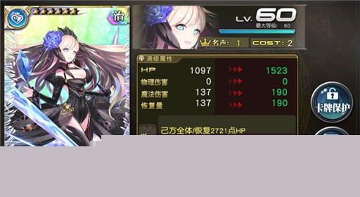 乖离性百万亚瑟王fate联动更新公告 大版本更新抢先看 (12)