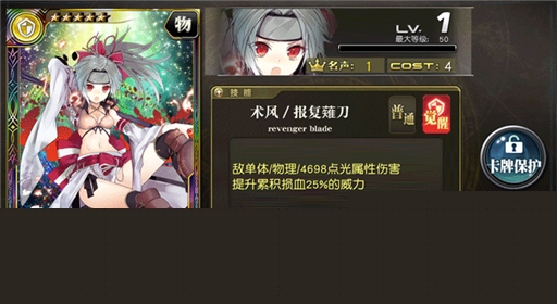 乖离性百万亚瑟王fate联动更新公告 大版本更新抢先看 (13)