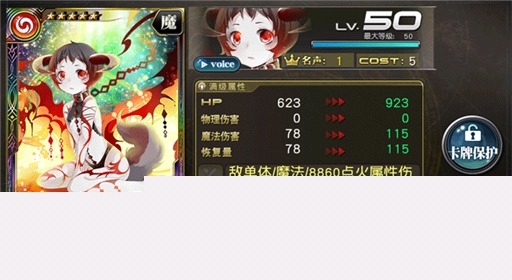 乖离性百万亚瑟王fate联动更新公告 大版本更新抢先看 (21)