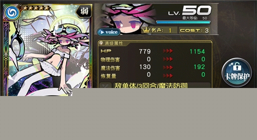 乖离性百万亚瑟王fate联动更新公告 大版本更新抢先看 (24)