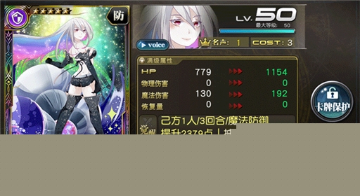 乖离性百万亚瑟王fate联动更新公告 大版本更新抢先看 (25)