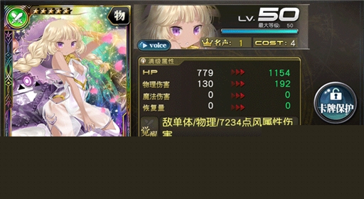 乖离性百万亚瑟王fate联动更新公告 大版本更新抢先看 (26)