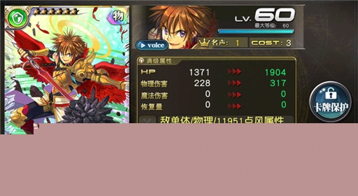 乖离性百万亚瑟王fate联动更新公告 大版本更新抢先看 (28)