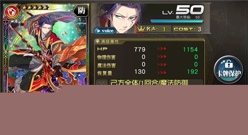 乖离性百万亚瑟王fate联动更新公告 大版本更新抢先看 (31)