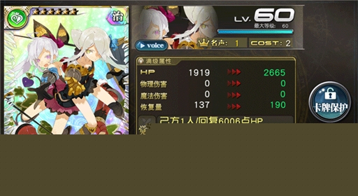 乖离性百万亚瑟王fate联动更新公告 大版本更新抢先看 (37)