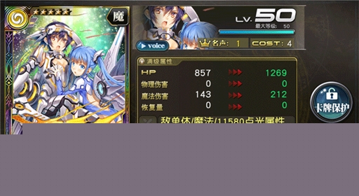 乖离性百万亚瑟王fate联动更新公告 大版本更新抢先看 (5)