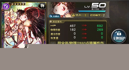 乖离性百万亚瑟王fate联动更新公告 大版本更新抢先看 (42)