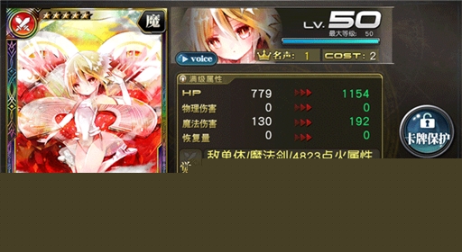 乖离性百万亚瑟王fate联动更新公告 大版本更新抢先看 (43)