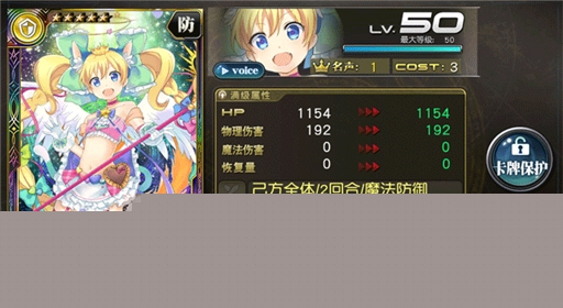 乖离性百万亚瑟王fate联动更新公告 大版本更新抢先看 (45)