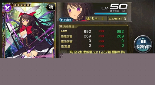 乖离性百万亚瑟王fate联动更新公告 大版本更新抢先看 (46)