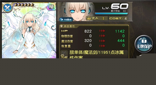 乖离性百万亚瑟王fate联动更新公告 大版本更新抢先看 (47)