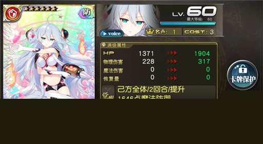 乖离性百万亚瑟王fate联动更新公告 大版本更新抢先看 (49)