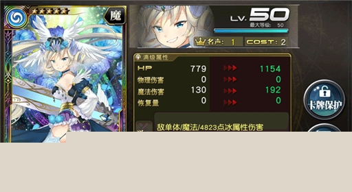 乖离性百万亚瑟王fate联动更新公告 大版本更新抢先看 (53)