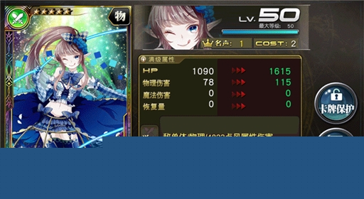 乖离性百万亚瑟王fate联动更新公告 大版本更新抢先看 (54)