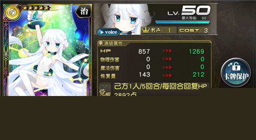 乖离性百万亚瑟王fate联动更新公告 大版本更新抢先看 (9)