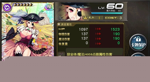 乖离性百万亚瑟王fate联动更新公告 大版本更新抢先看 (10)