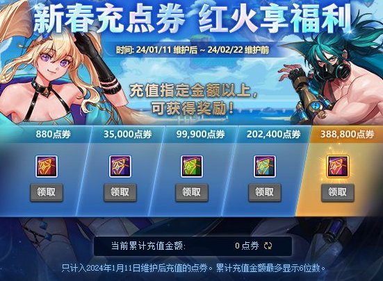 给称号附魔的宝珠_新春礼包属性提升_DNF新春礼包攻略