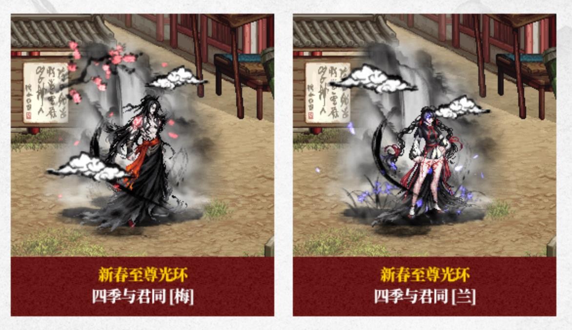 地下城与勇士2025春节礼包提升_地下城与勇士称号宠物装备增幅券设计图_给称号附魔的宝珠