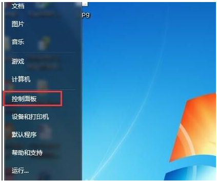 win7重装系统后扬声器禁用怎么办_win7重装系统没声音_系统重装后没声音